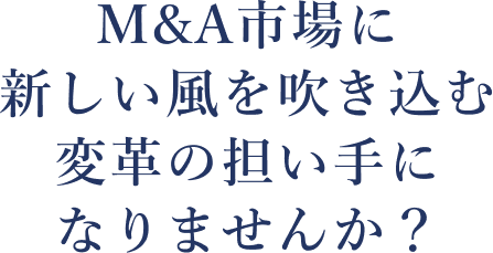 応募フォーム